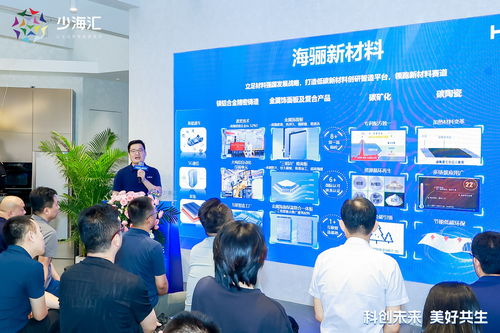 科技引領(lǐng)未來人居，海驪新材料門窗2024新品發(fā)布暨技術(shù)推廣服務(wù)啟動