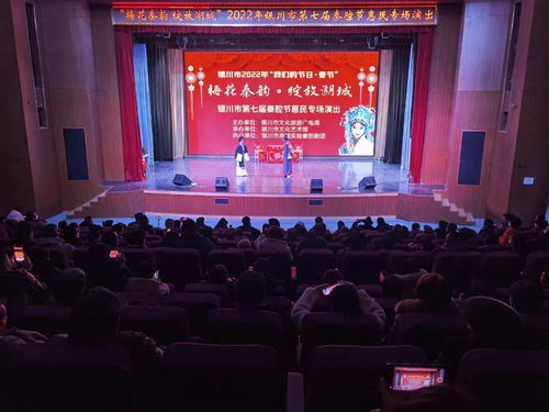 我在銀川過大年 銀川市文化藝術(shù)館春節(jié)期間線上線下活動(dòng)連連
