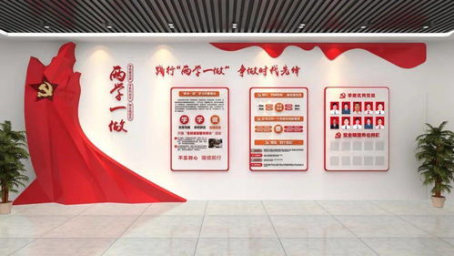2020年黨建文化長(zhǎng)廊設(shè)計(jì)方案