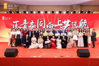 北京營(yíng)信創(chuàng)新房地產(chǎn) 以文化藝術(shù)重塑城市生活美學(xué)