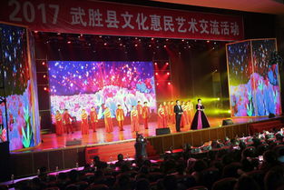 踏歌起舞 圓夢(mèng)送?！鋭倏h文化惠民藝術(shù)交流活動(dòng)側(cè)記