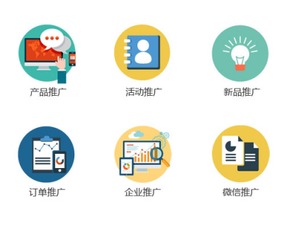 凡科互動 洞悉推廣渠道，方能精準掌控產品營銷策略